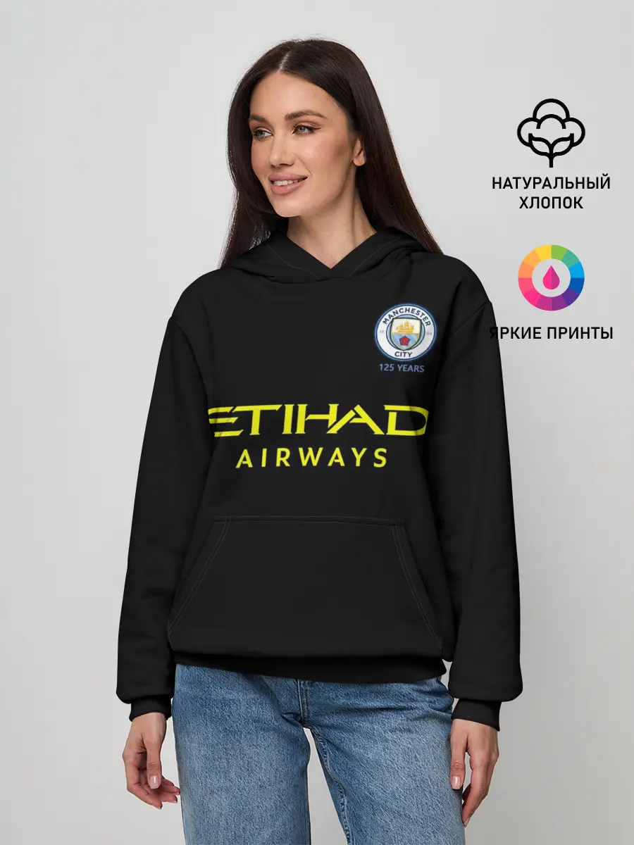 Женское худи / De Bruyne away 19-20