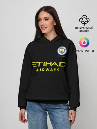 Женское худи / Aguero away 19-20