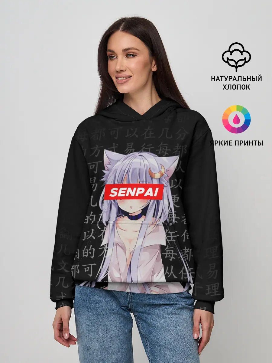 Женское худи / SENPAI ANIME