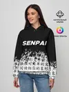 Женское худи / SENPAI