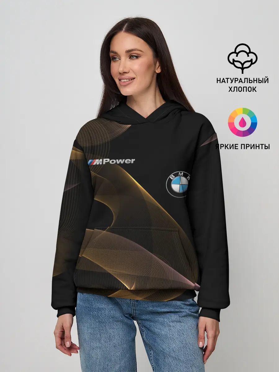 Женское худи / BMW