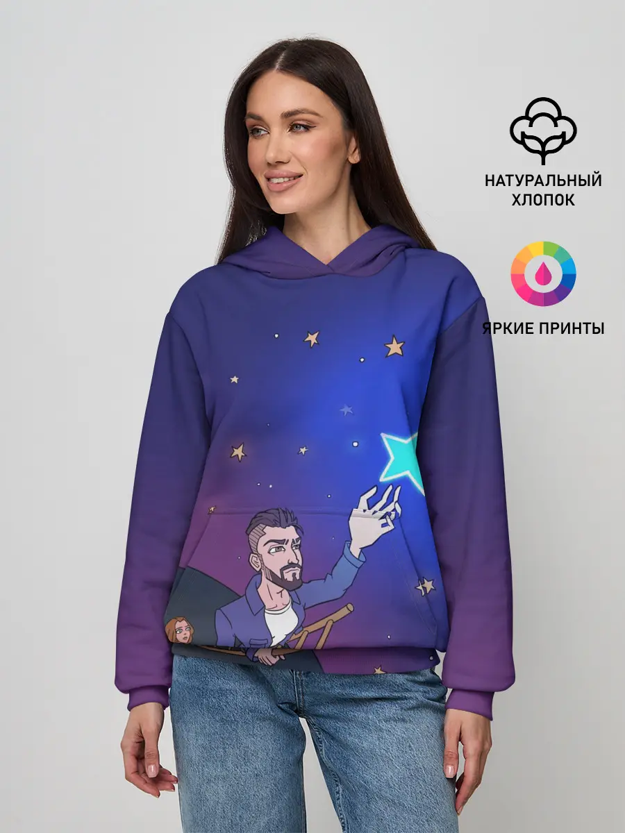 Женское худи / JONY /Звезда/