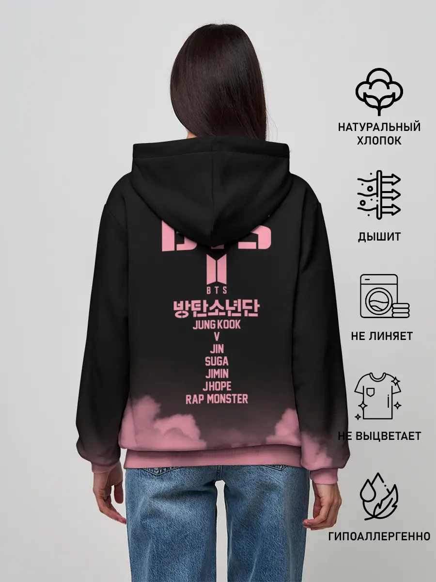 Женское худи / BTS