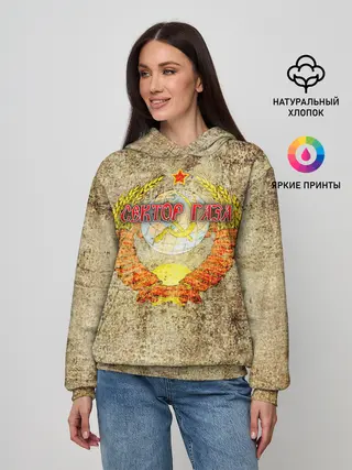 Женское худи / Сектор Газа
