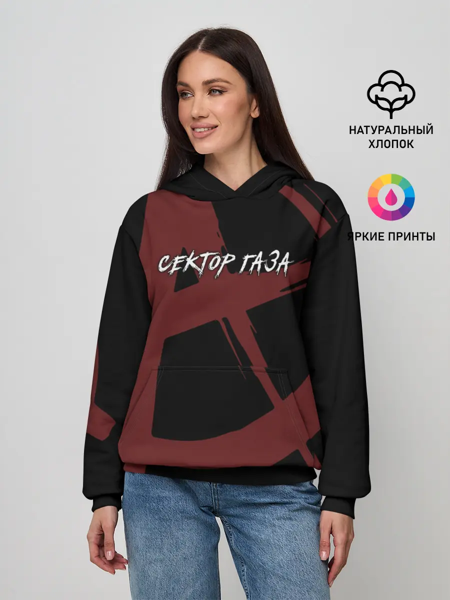 Женское худи / Сектор Газа