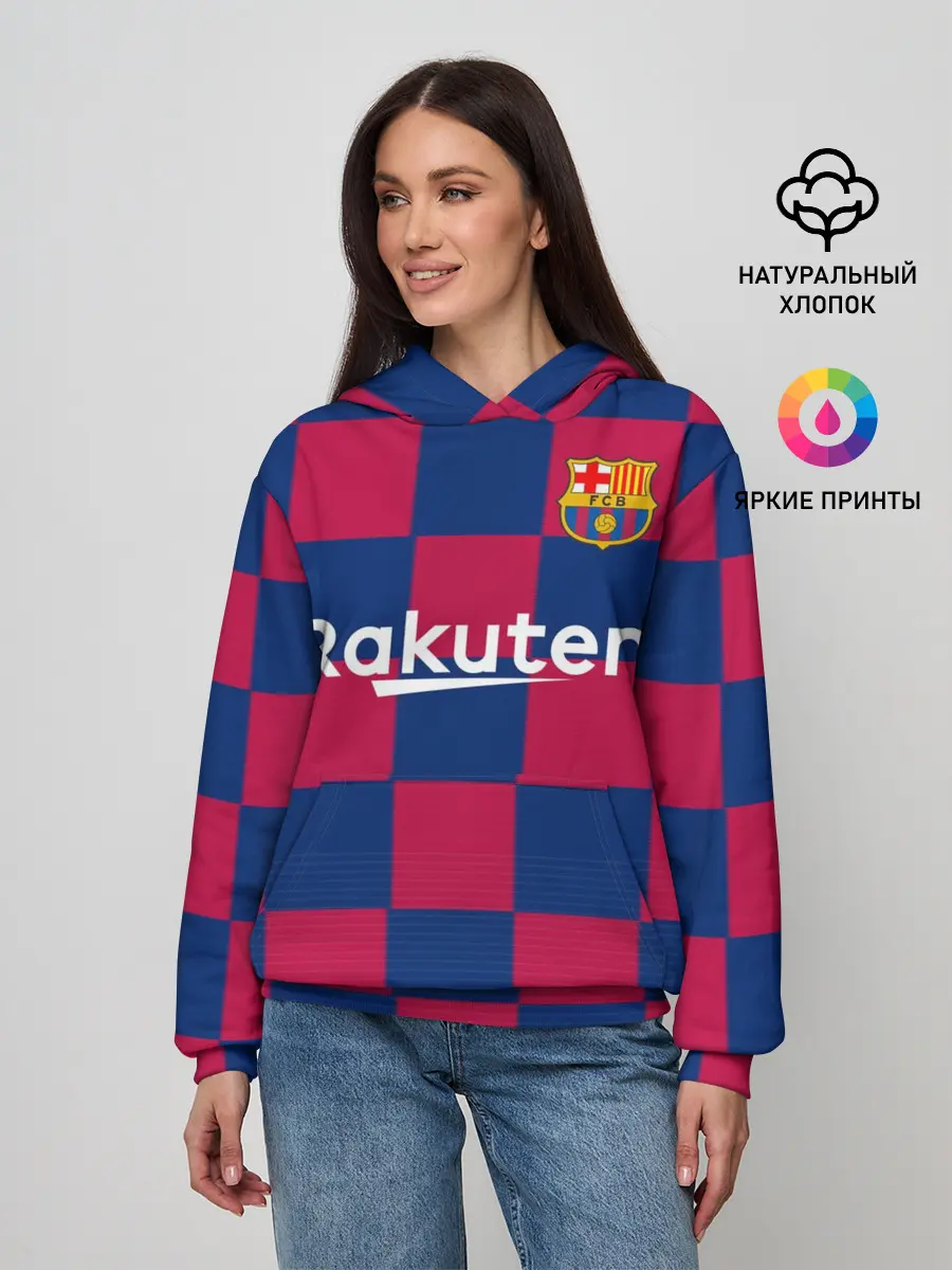 Женское худи / Гризманн домашняя 2020