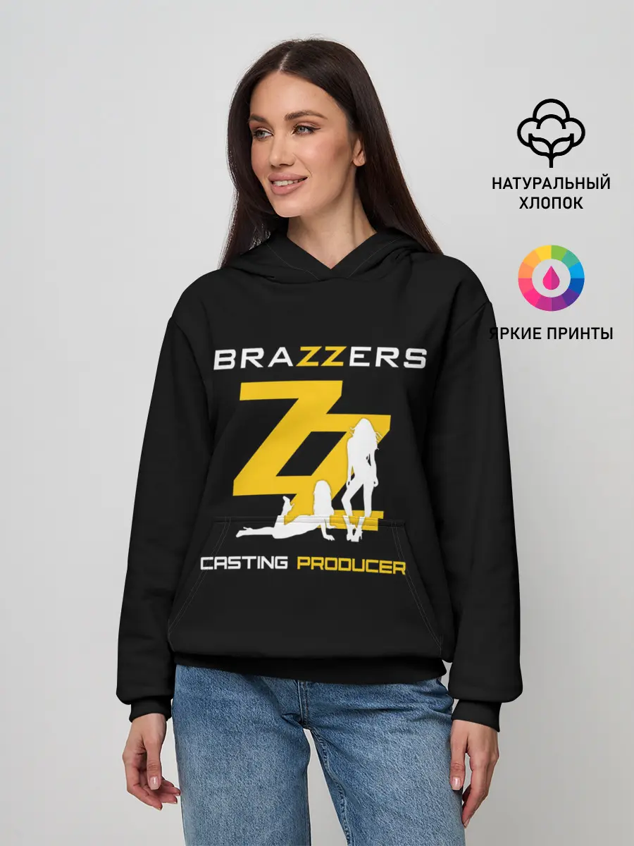 Женское худи / Brazzers Casting-producer