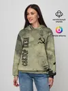 Женское худи / Сектор Газа