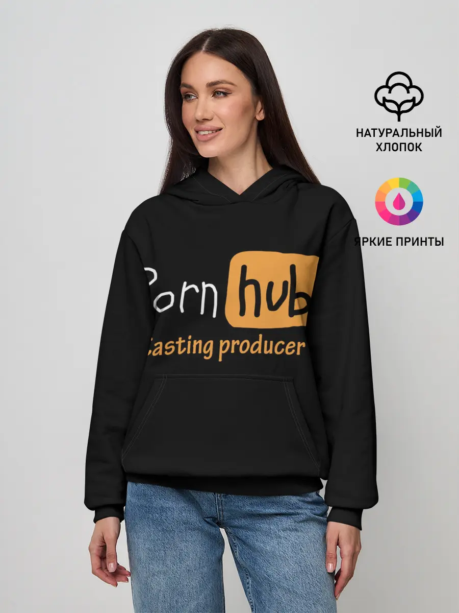 Женское худи / Porn hab Casting-producer