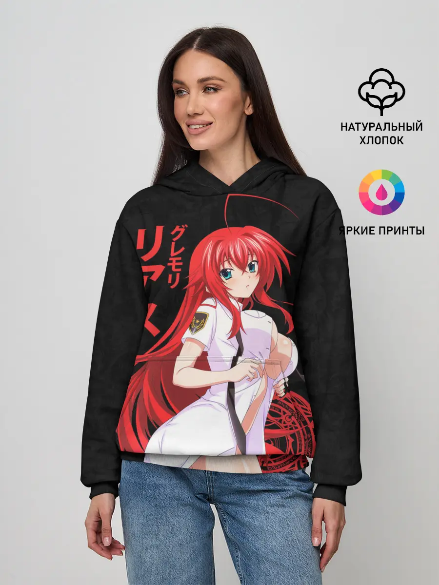 Женское худи / DxD RIAS