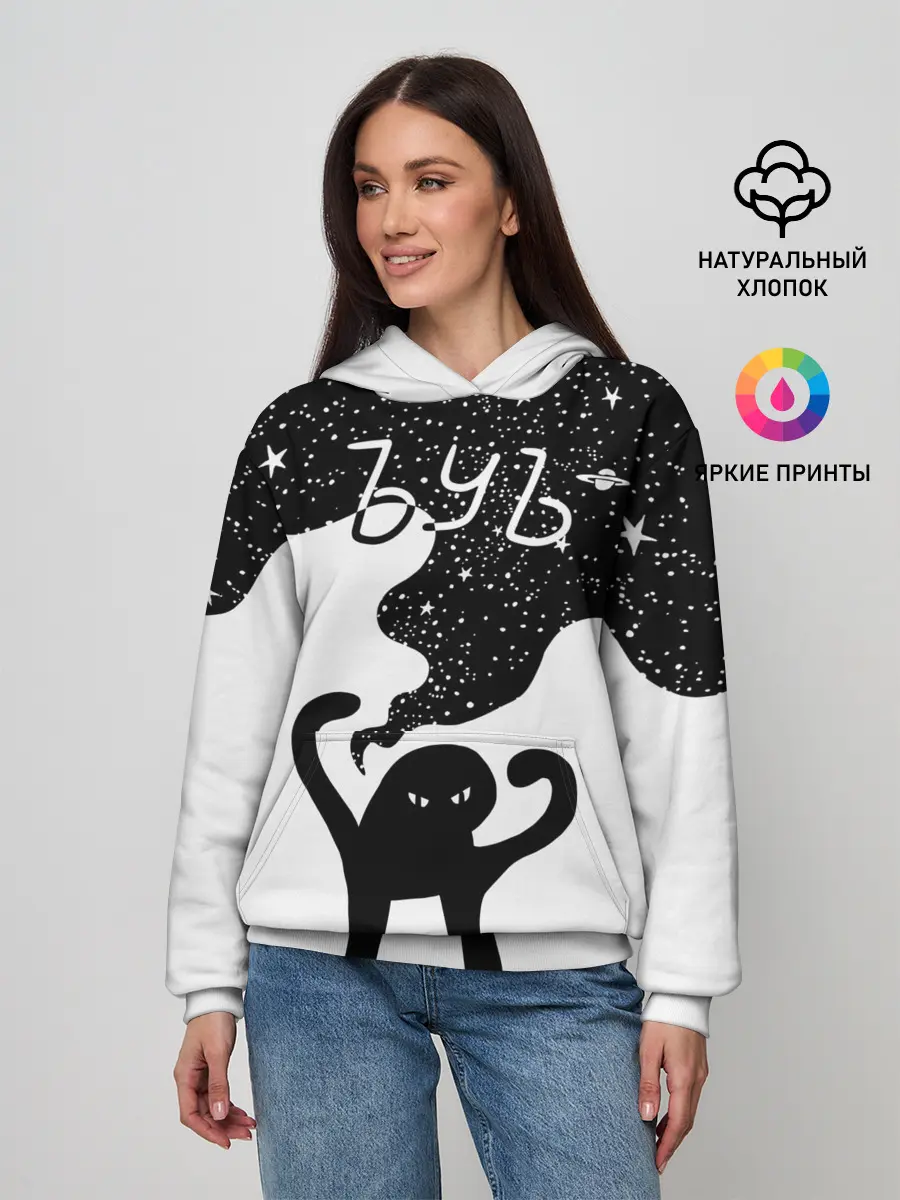 Женское худи / ЪУЪ