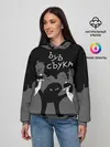 Женское худи / ЪУЪ СЪУКА