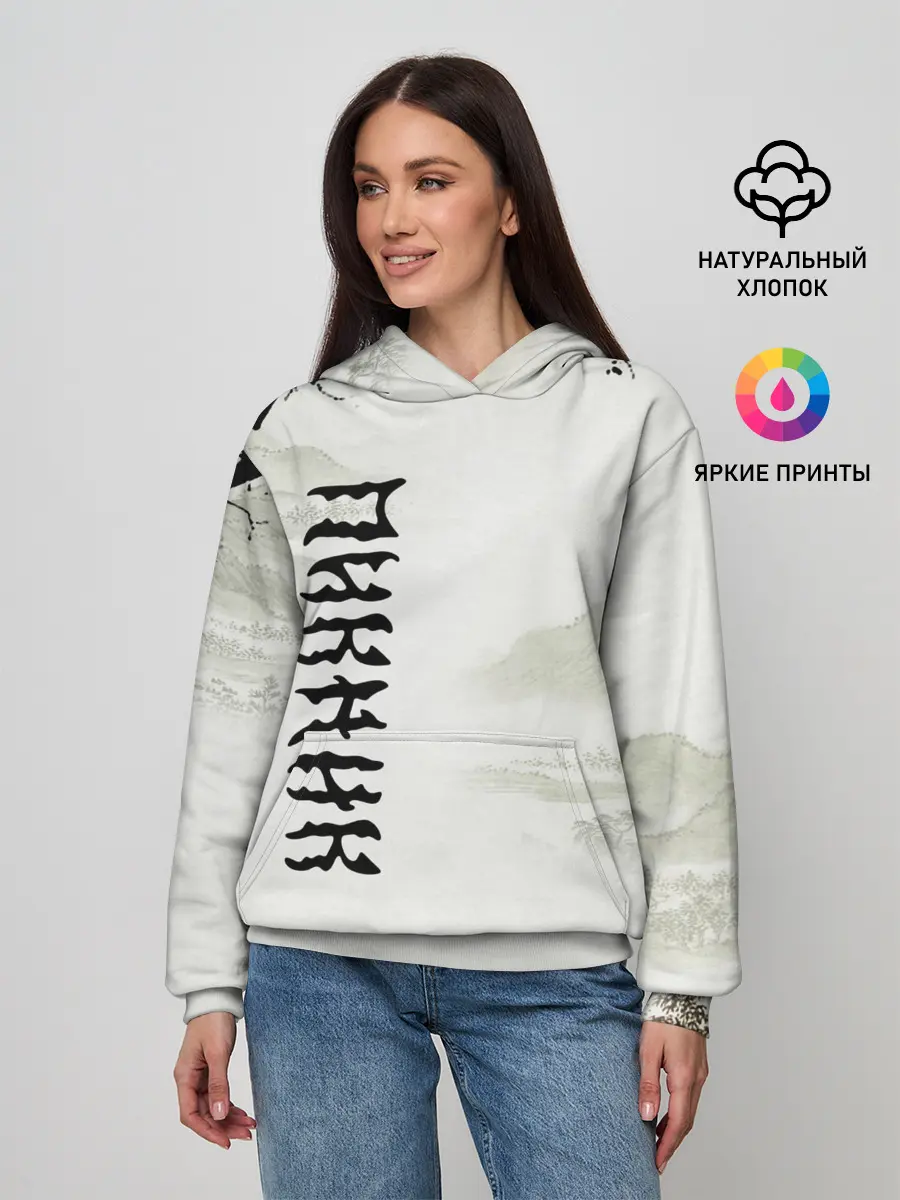 Женское худи / Пикник