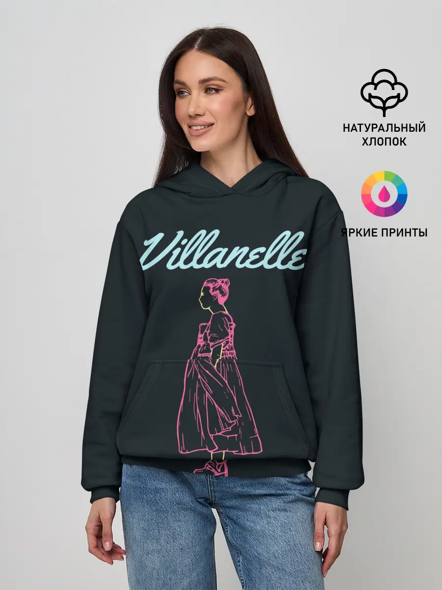 Женское худи / Вилланель