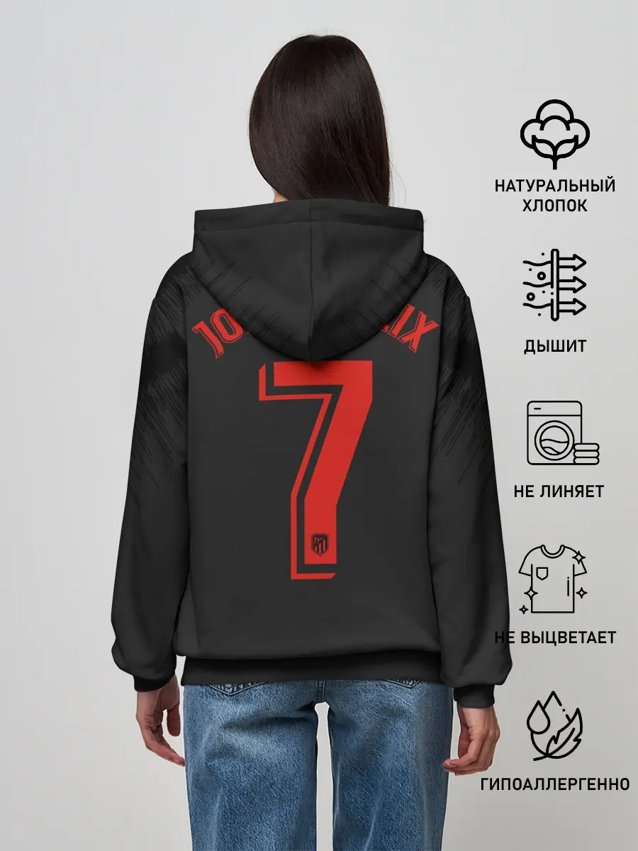 Женское худи / Joao Felix away 19-20