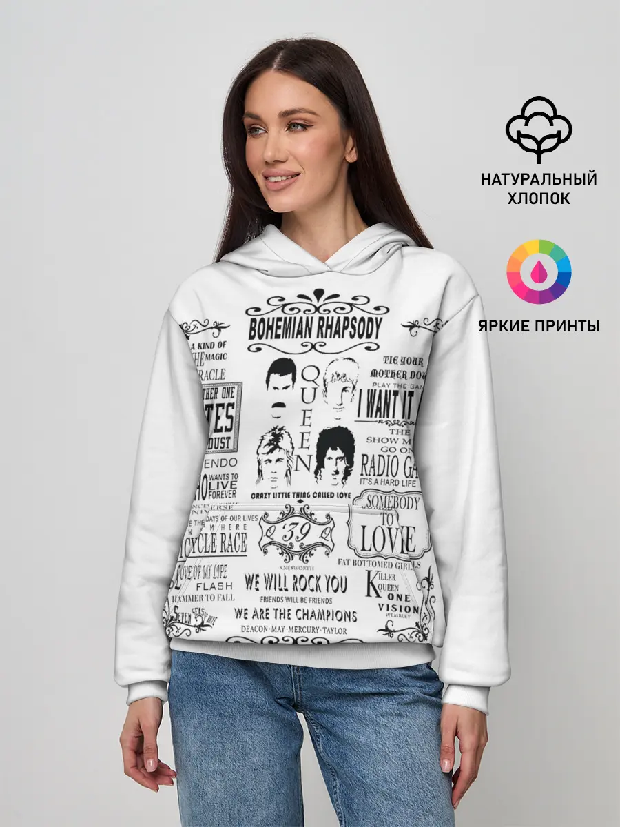 Женское худи / Queen