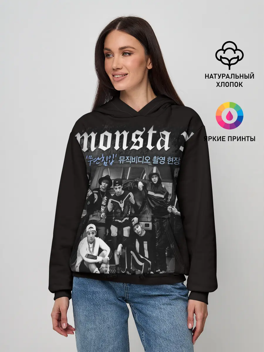 Женское худи / Monsta X