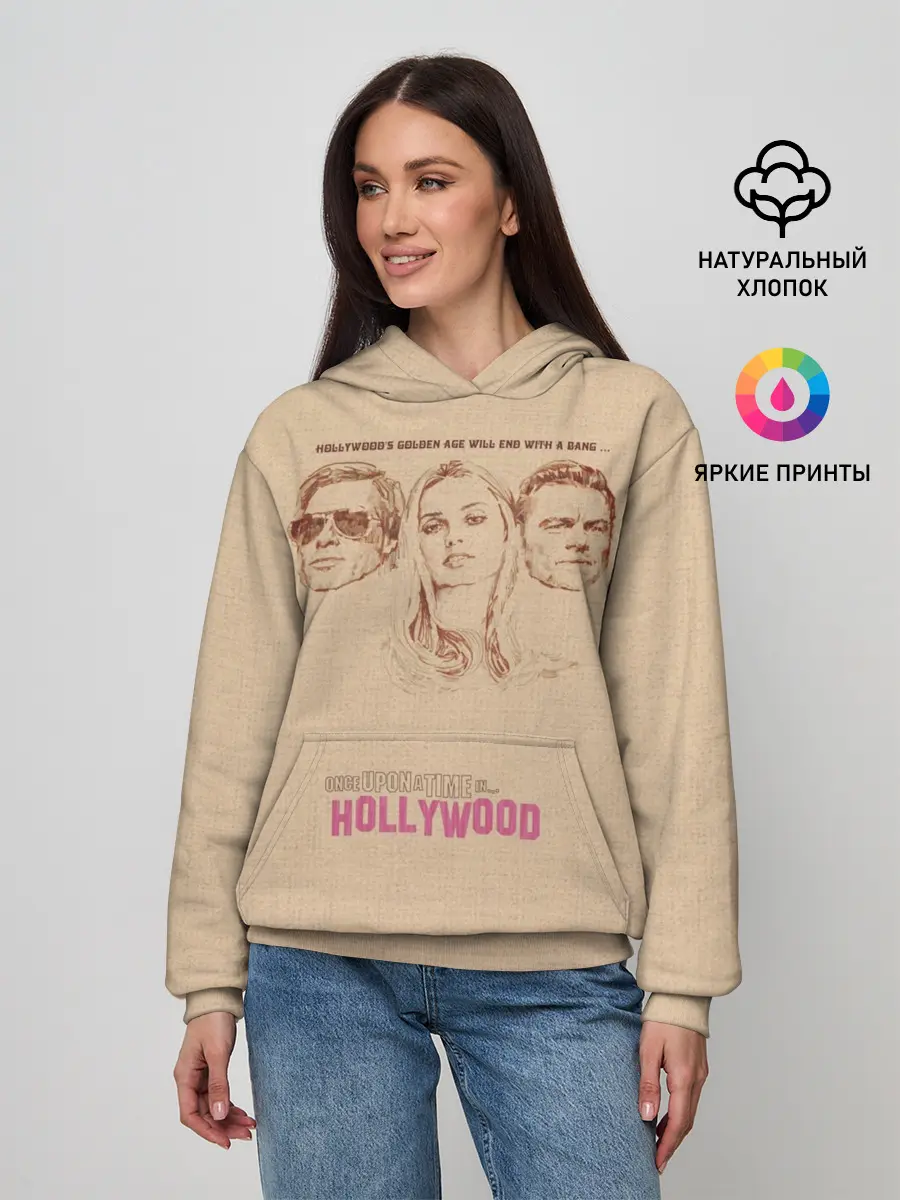 Женское худи / Однажды в Голливуде