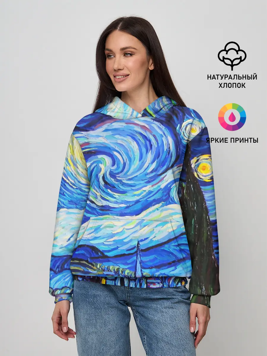 Женское худи / ВАНГОГ