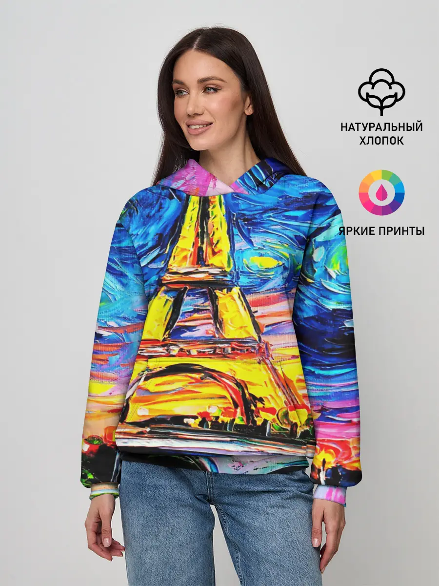 Женское худи / ФРАНЦИЯ ВАНГОГ