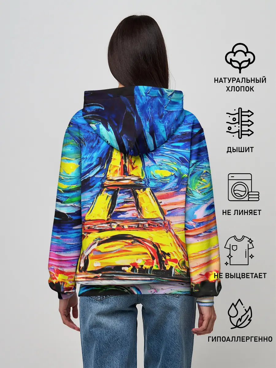 Женское худи / ФРАНЦИЯ ВАНГОГ