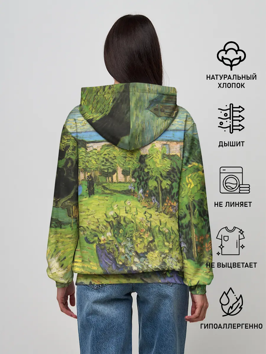 Женское худи / УСАДЬБА ВАНГОГ