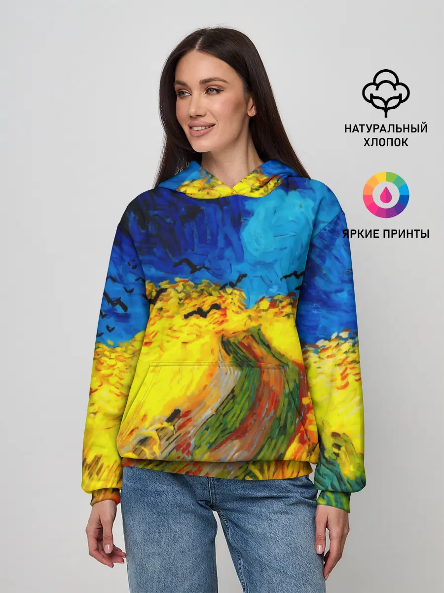 Женское худи / ВАНГОГ НОЧНОЕ ПОЛЕ