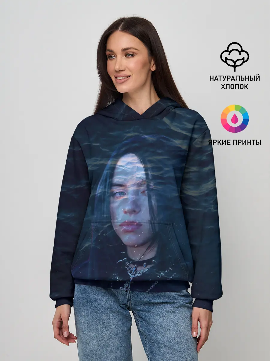 Женское худи / Billie Eilish Ocean Eyes