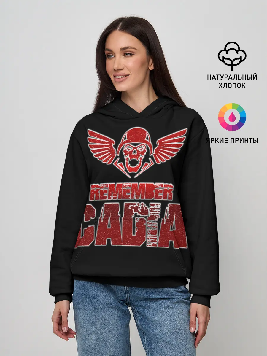 Женское худи / Remember Cadia - Imperial Guar