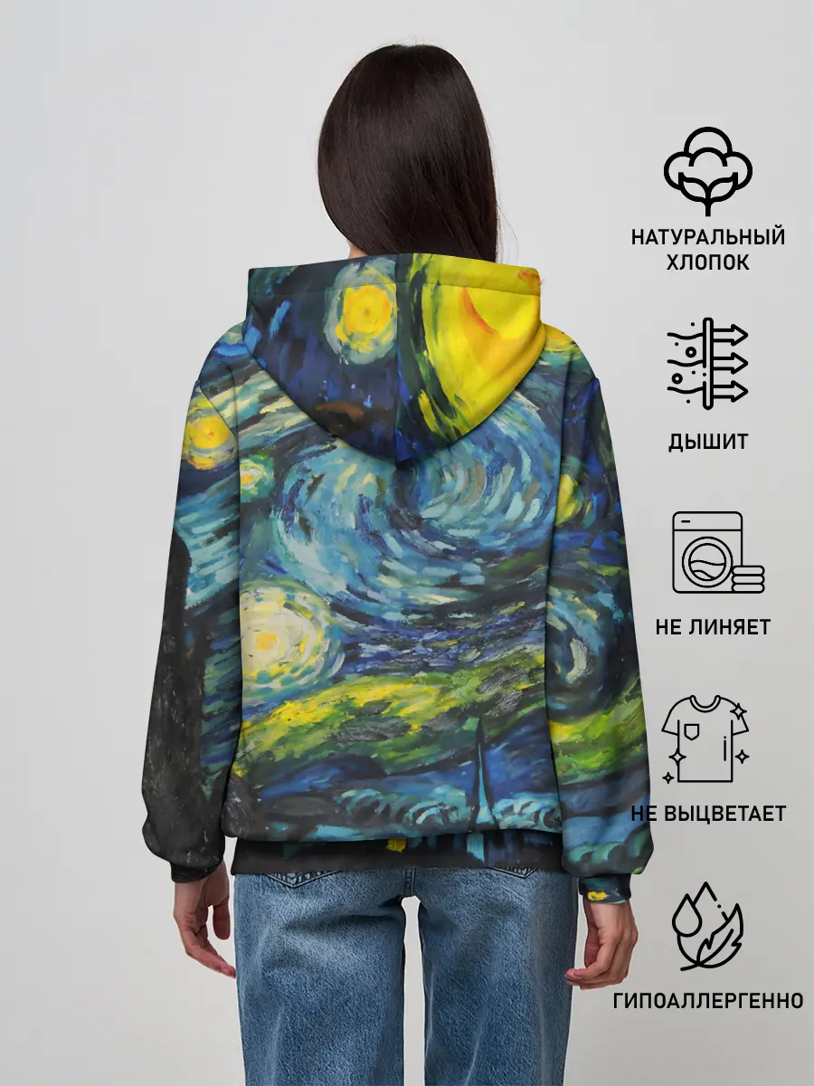 Женское худи / ЗВЕЗДНАЯ НОЧЬ