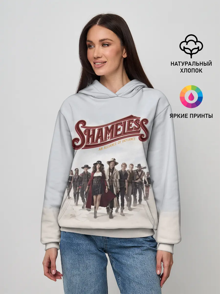 Женское худи / Бесстыдники