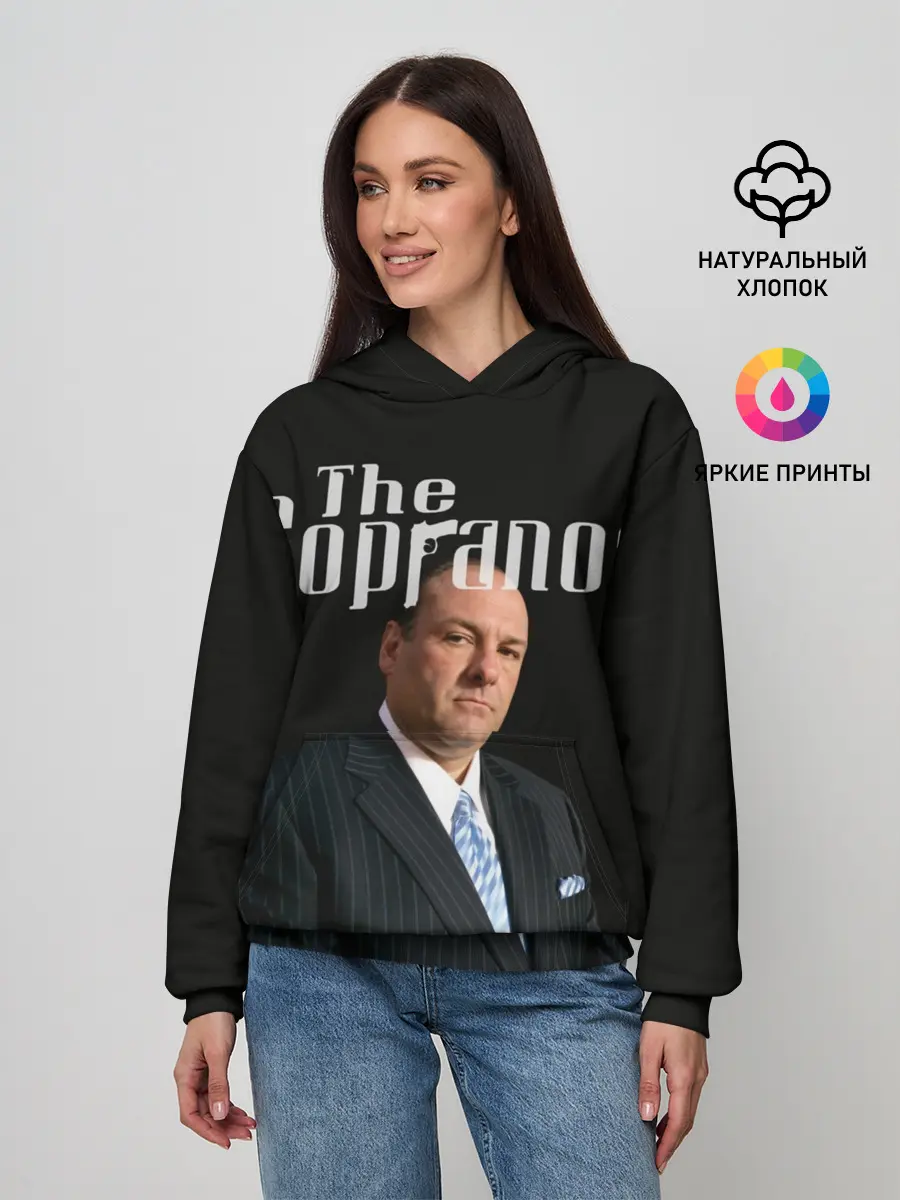 Женское худи / Клан сопрано