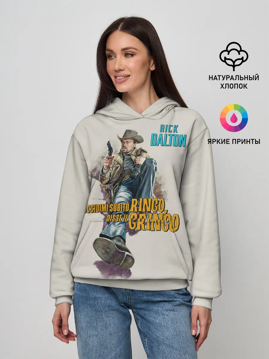 Женское худи / Рик Далтон - Ринго