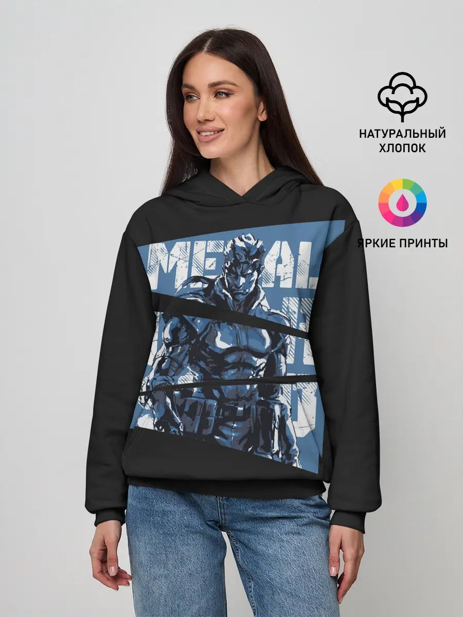 Женское худи / Metal Gear