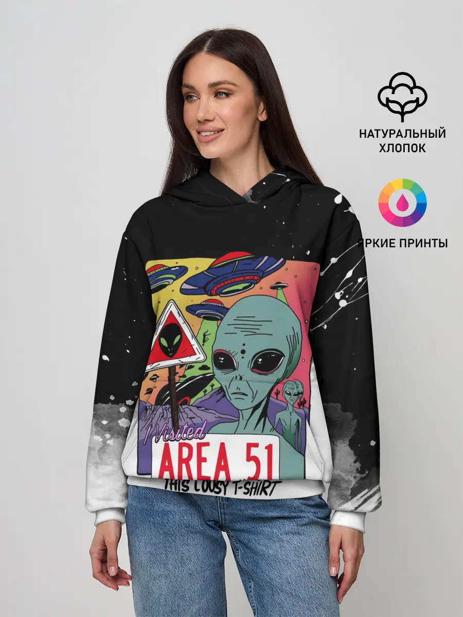 Женское худи / Штурм зоны 51