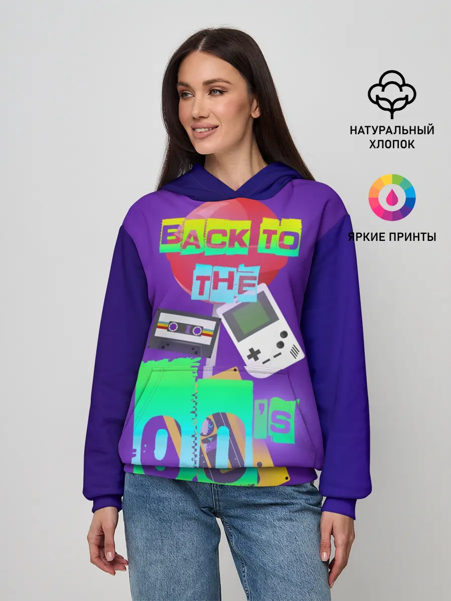 Женское худи / Назад в 90