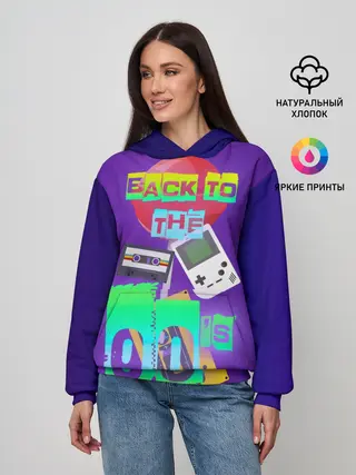 Женское худи / Назад в 90