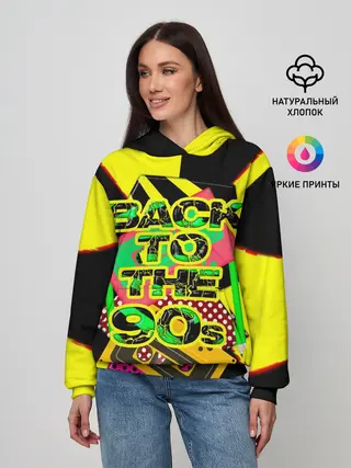 Женское худи / Back to the 90