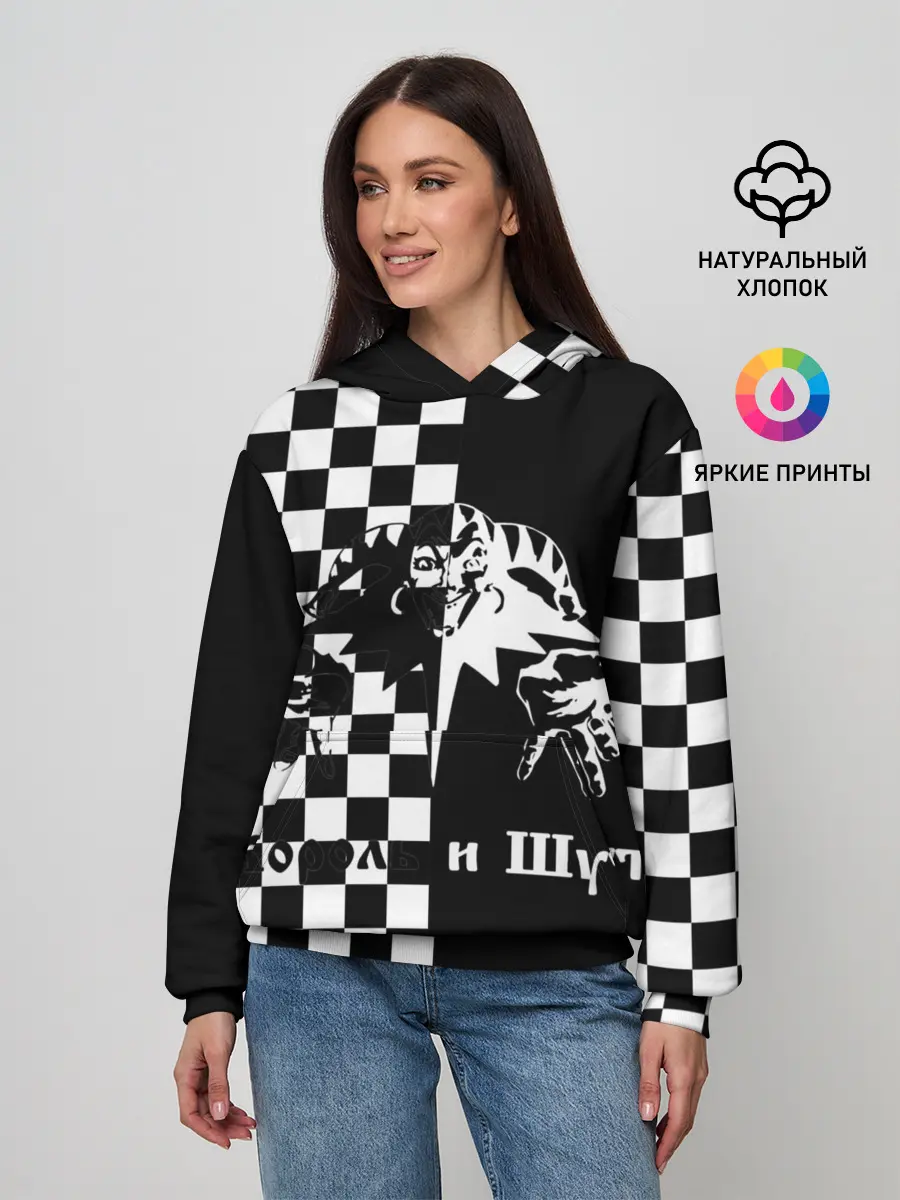 Женское худи / Король и Шут