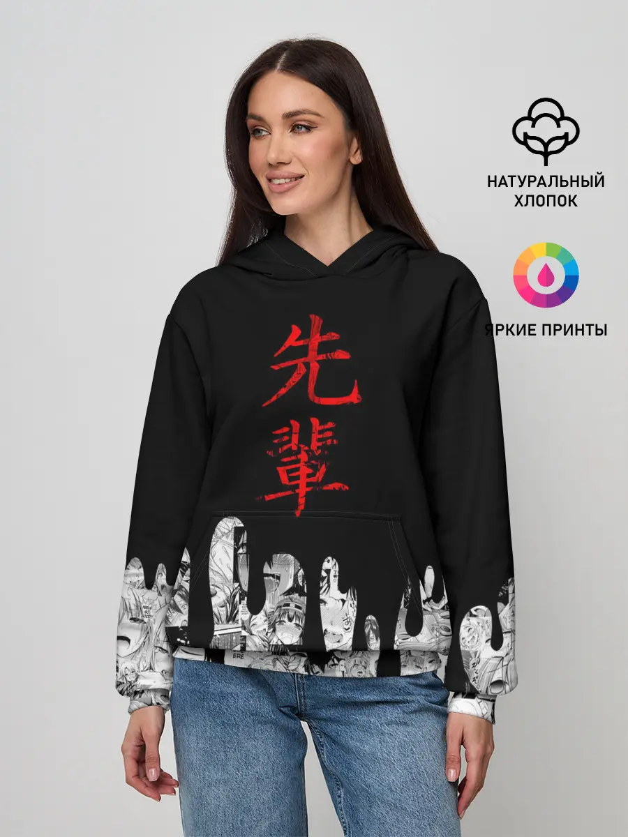 Женское худи / SENPAI