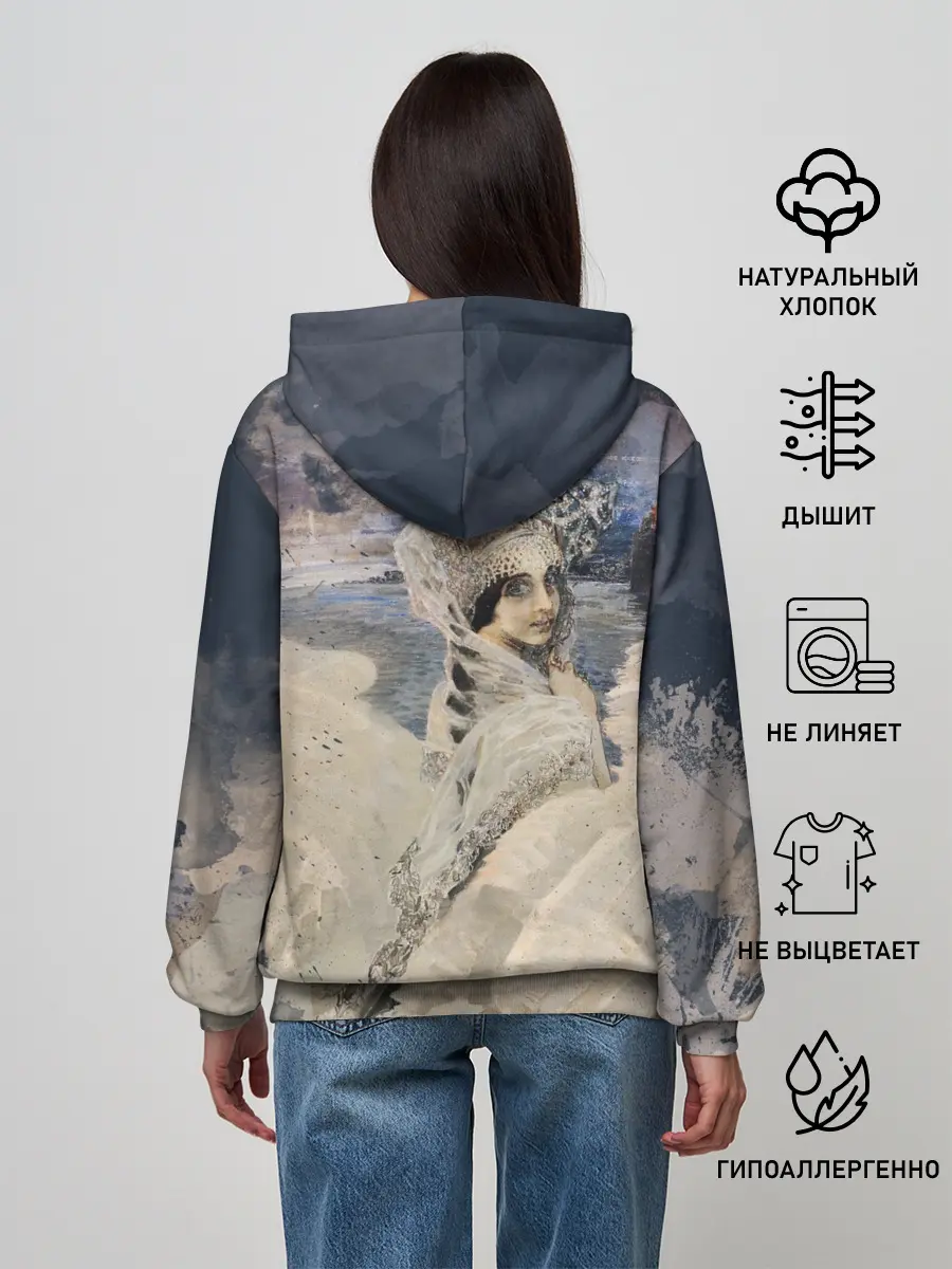 Женское худи / Царевна лебедь