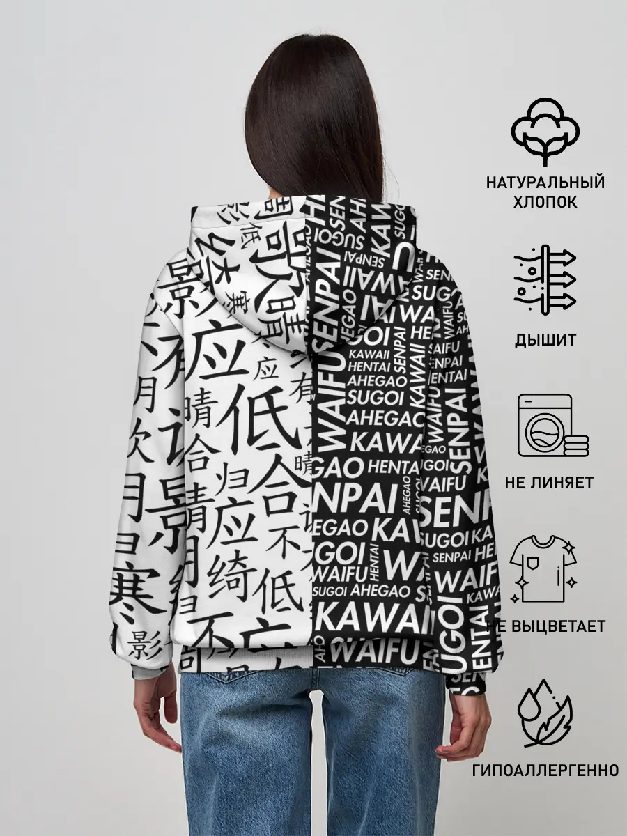 Женское худи / Anime black&white