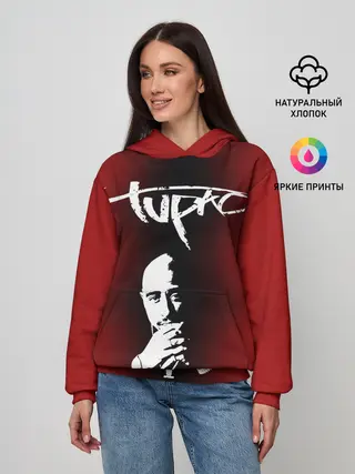 Женское худи / 2Pac