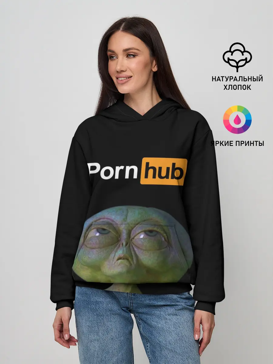 Женское худи / Alien and Porh Hub