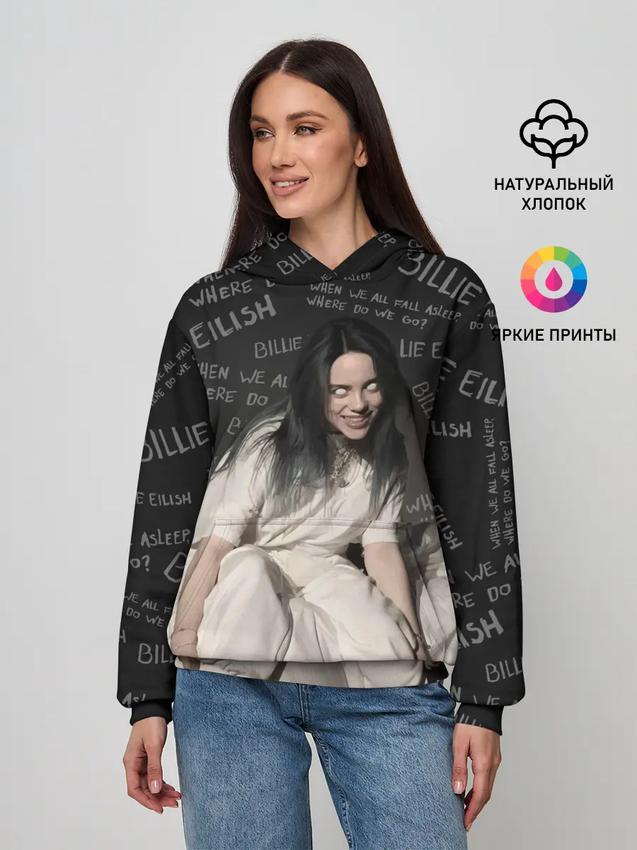 Женское худи / BILLIE EILISH - Where Do We Go