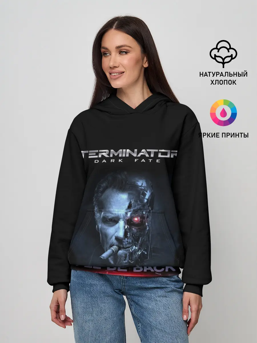 Женское худи / Terminator Dark Fate
