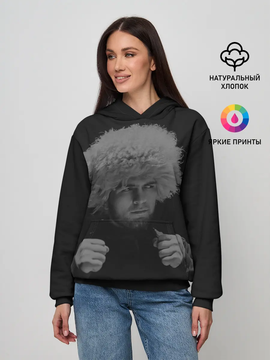 Женское худи / Хабиб Нурмагомедов
