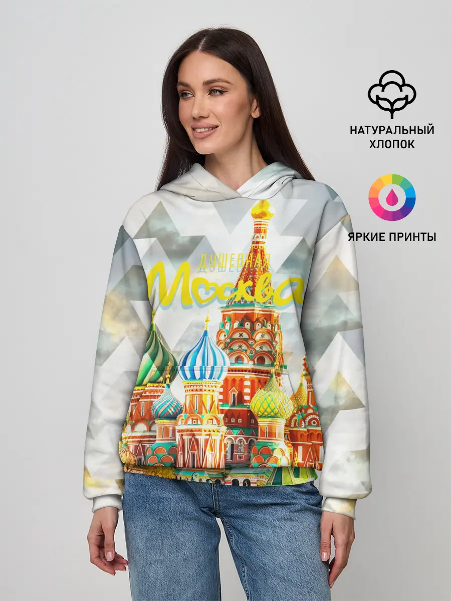 Женское худи / Москва