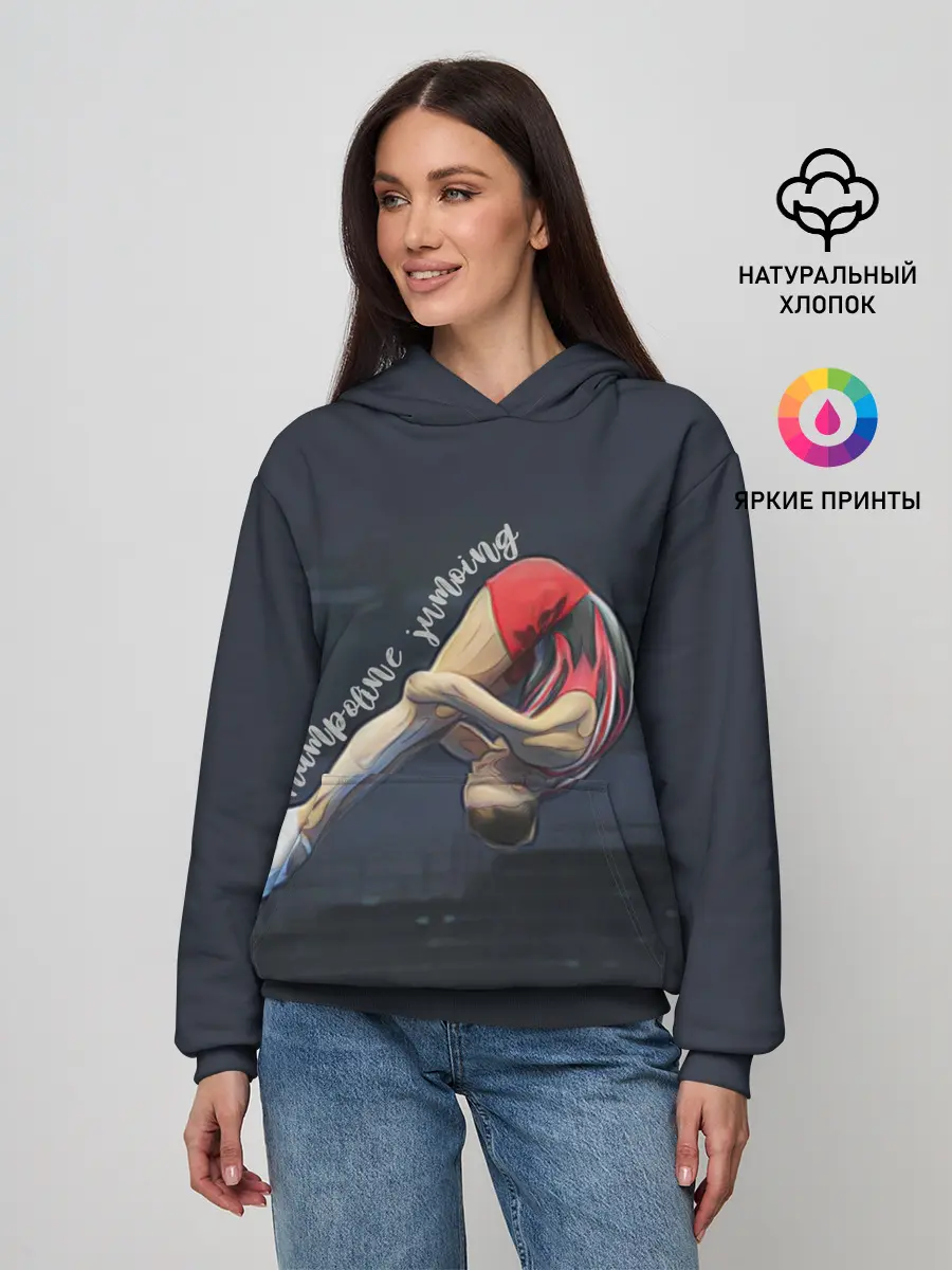 Женское худи / Прыжки на батуте