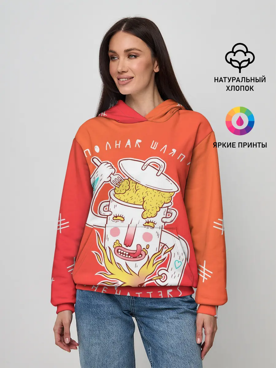 Женское худи / The Hatters